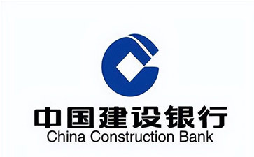 新罗建设银行信用贷款需要什么条件？建行信贷办理流程和注意事项！