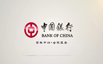 新罗中国银行信用贷款详细攻略（额度，利率，申请条件，还款方式）