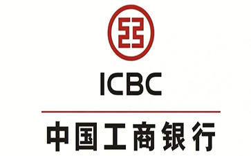 新罗工商银行小微抵押贷申请条件