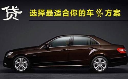 新罗珠海不押车抵押贷款公司电话