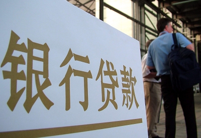 新罗哪个银行无抵押贷款容易通过，在那家银行无抵押能借钱！